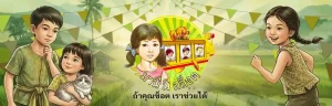 มานี มีสล็อต