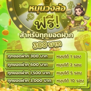 มานี มี สล็อต ทางเข้า