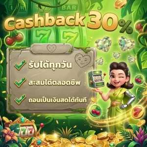 มานีมีสล็อต ล่าสุด